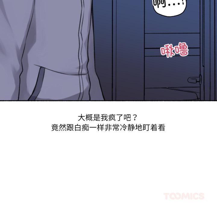 57P - 难以置信的故事！