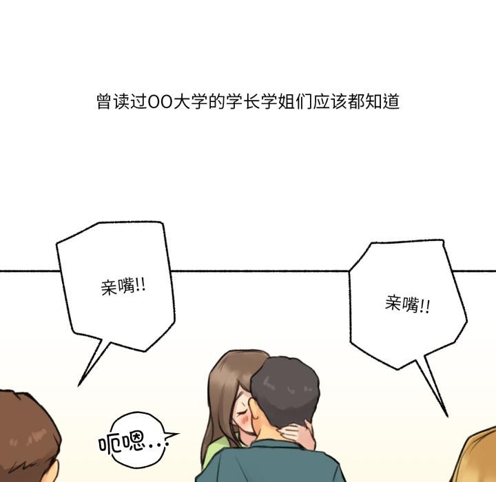 5P - 难以置信的故事！
