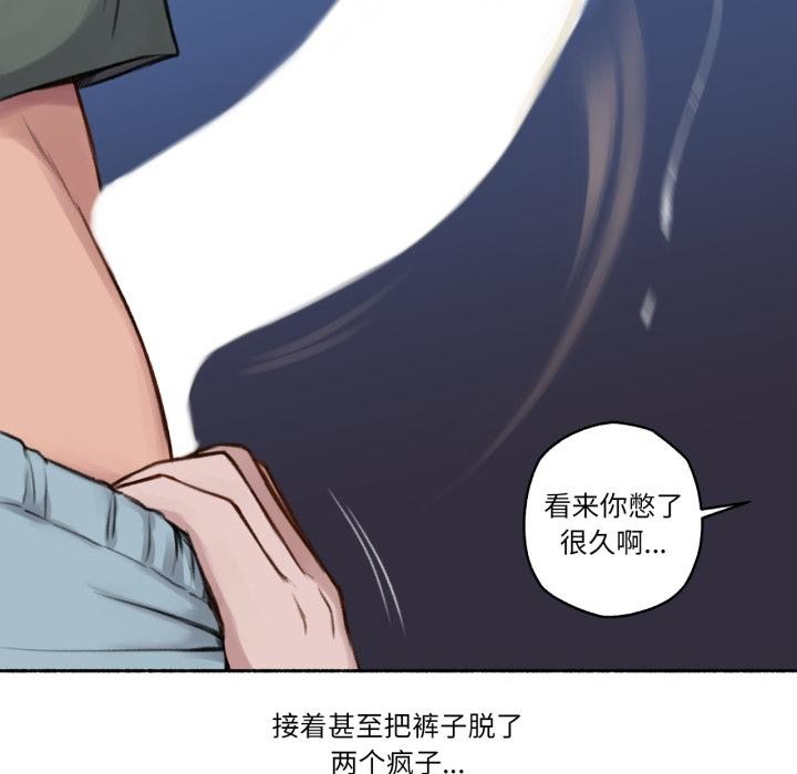 64P - 难以置信的故事！