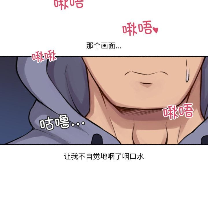 68P - 难以置信的故事！