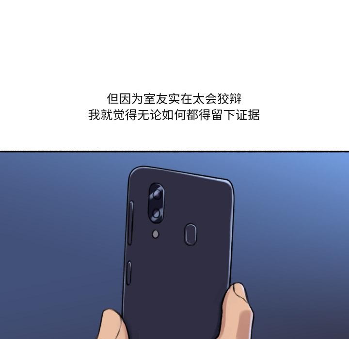 71P - 难以置信的故事！