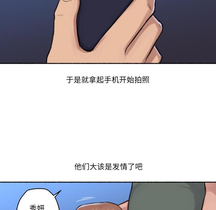72P - 难以置信的故事！