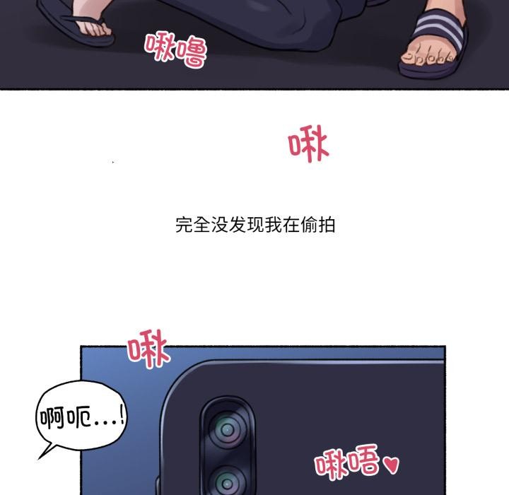 74P - 难以置信的故事！