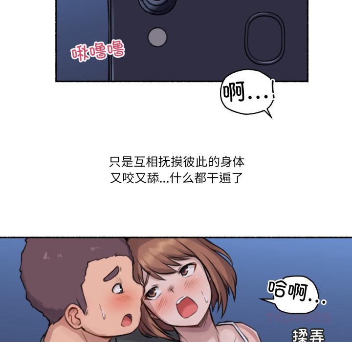 75P - 难以置信的故事！