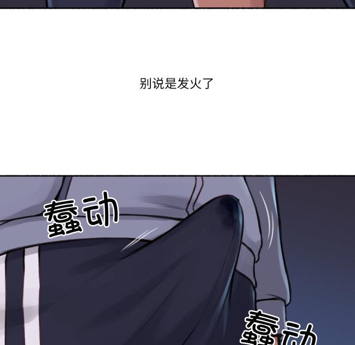 79P - 难以置信的故事！