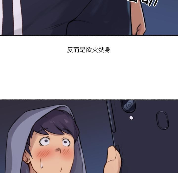 80P - 难以置信的故事！