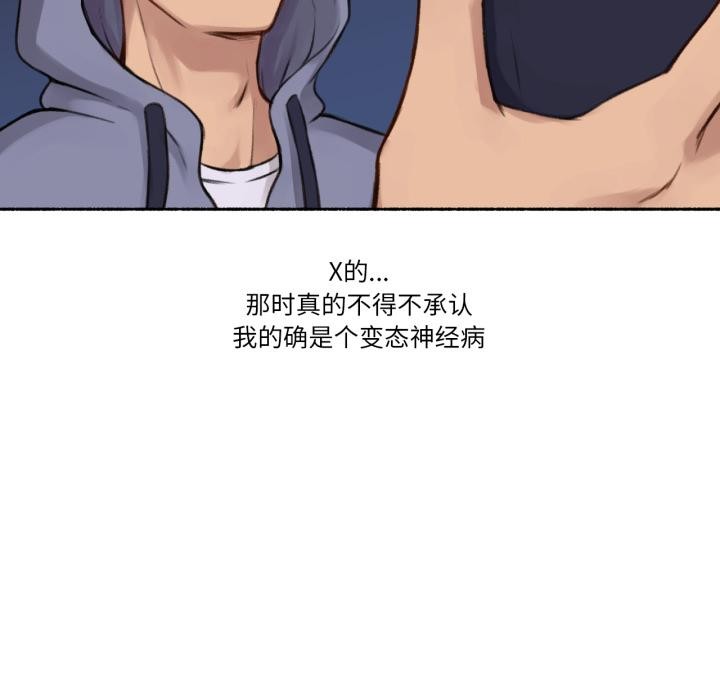 81P - 难以置信的故事！