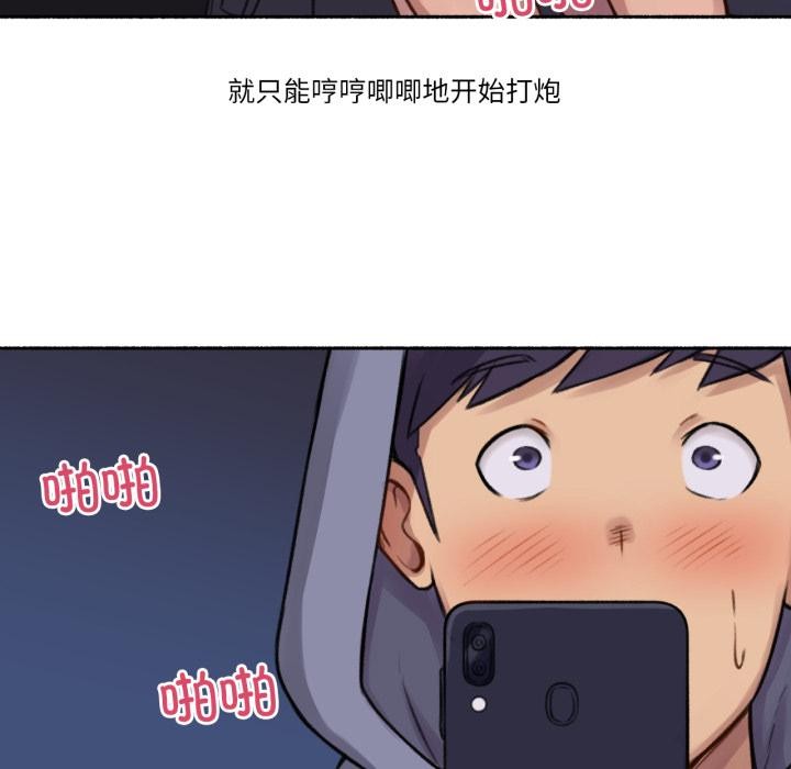85P - 难以置信的故事！