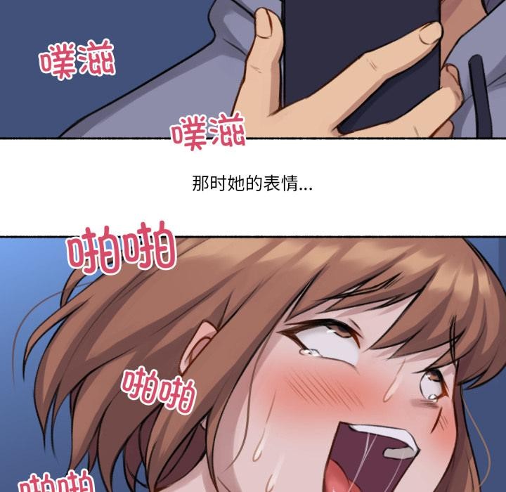 86P - 难以置信的故事！