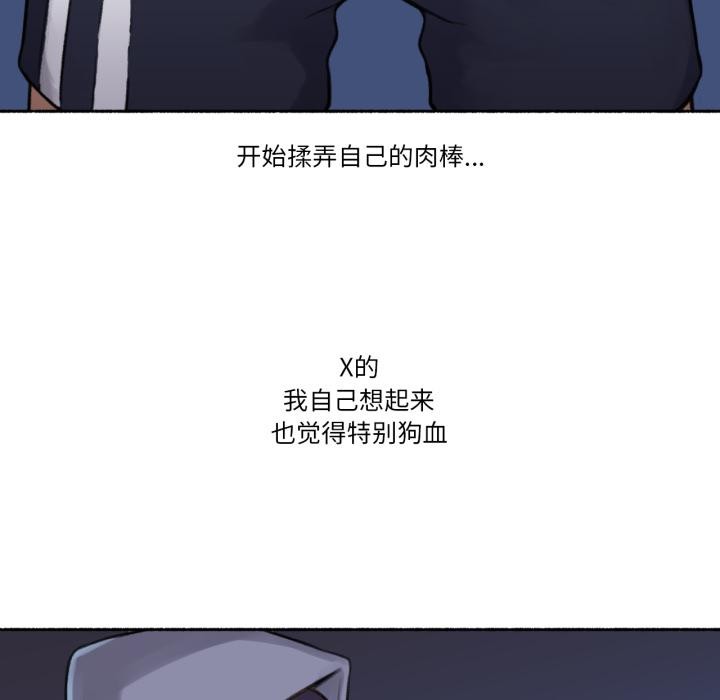 92P - 难以置信的故事！