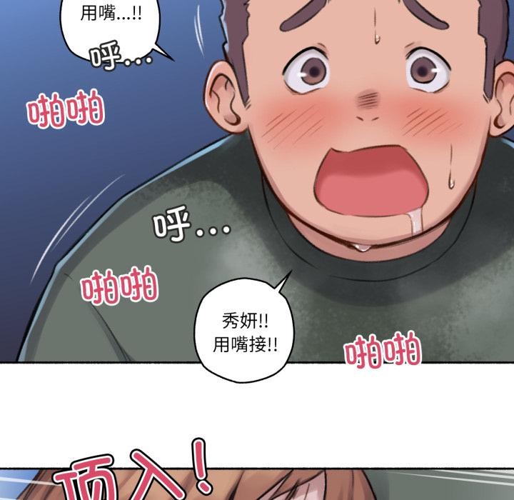 96P - 难以置信的故事！