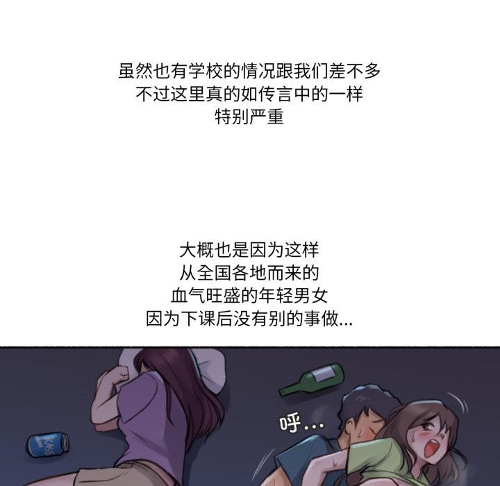 9P - 难以置信的故事！