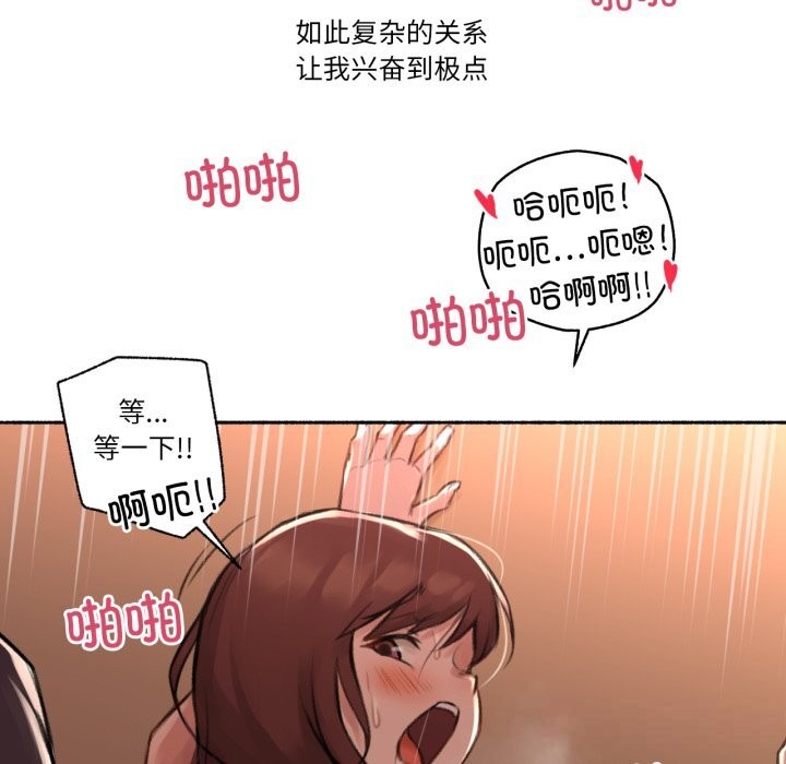 102P - 难以置信的故事！