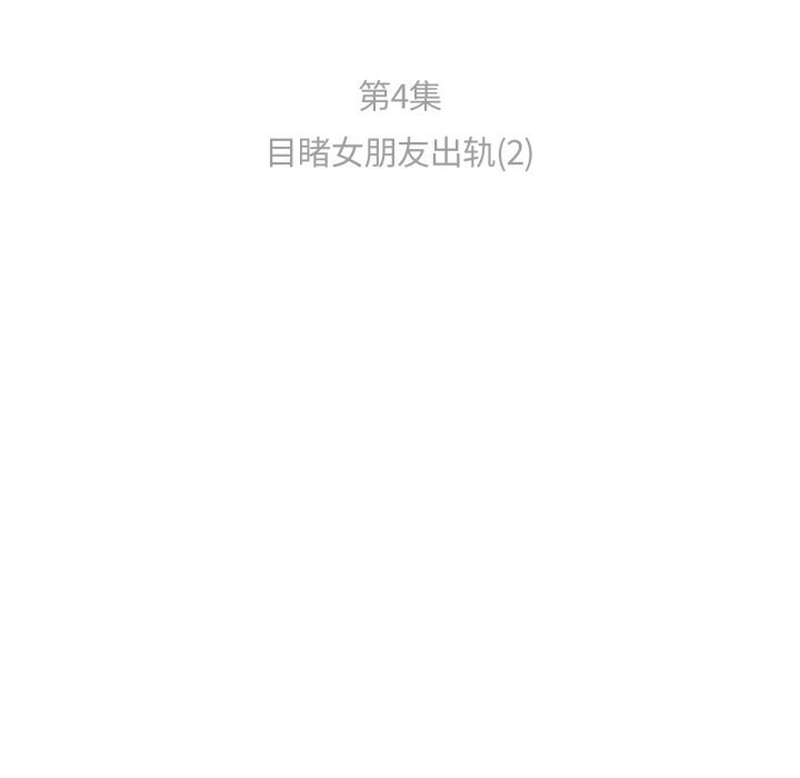 10P - 难以置信的故事！