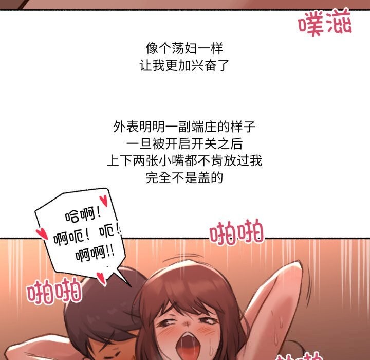 109P - 难以置信的故事！