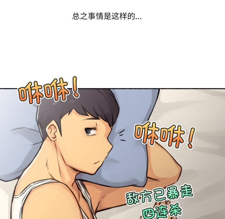 11P - 难以置信的故事！