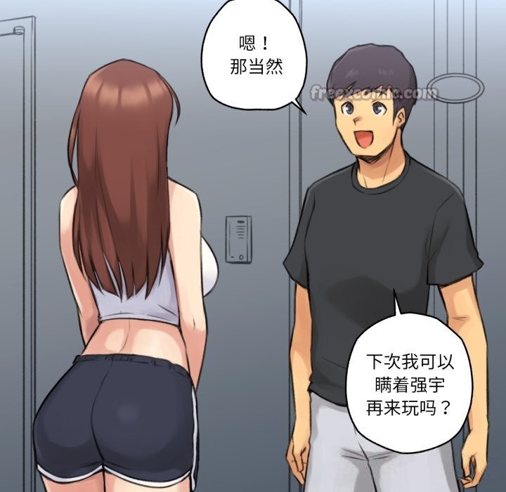120P - 难以置信的故事！