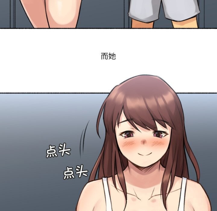 121P - 难以置信的故事！