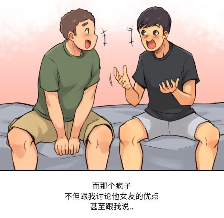 123P - 难以置信的故事！