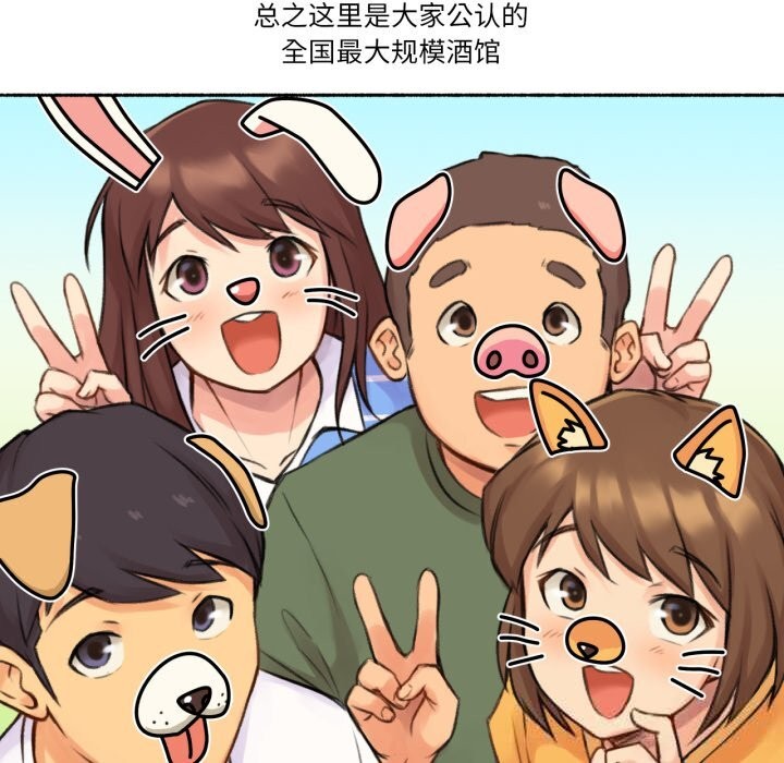 127P - 难以置信的故事！