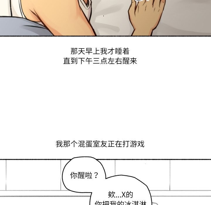 12P - 难以置信的故事！