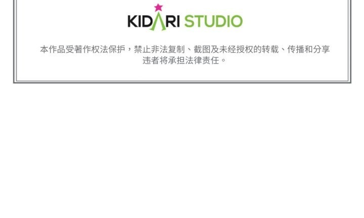 133P - 难以置信的故事！