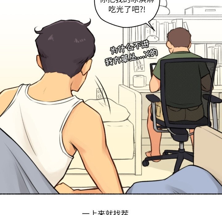 13P - 难以置信的故事！