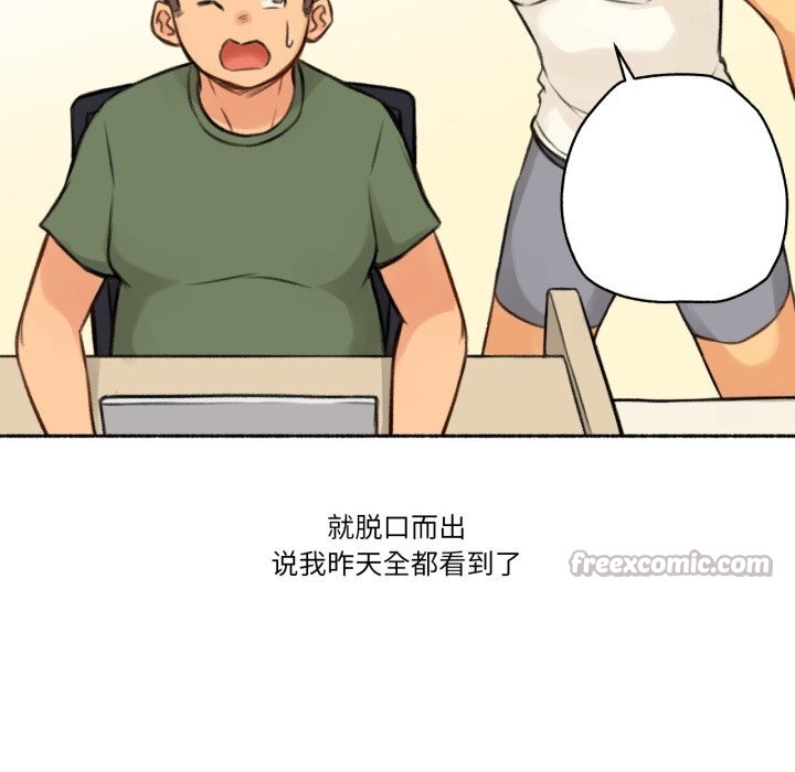 15P - 难以置信的故事！