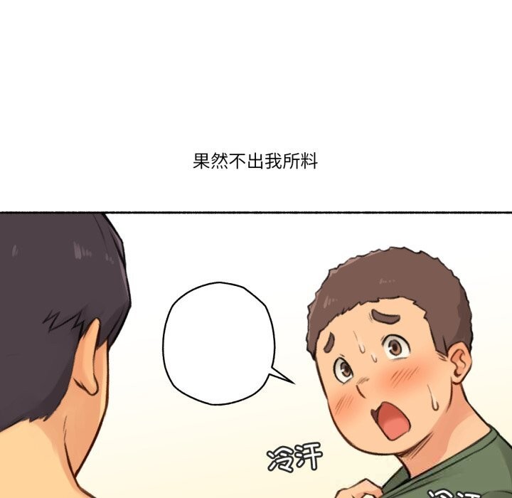 16P - 难以置信的故事！