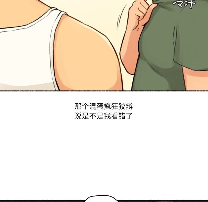 17P - 难以置信的故事！