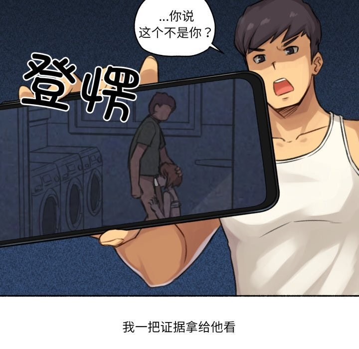 18P - 难以置信的故事！