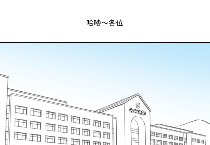 1P - 难以置信的故事！