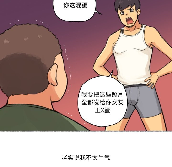 21P - 难以置信的故事！