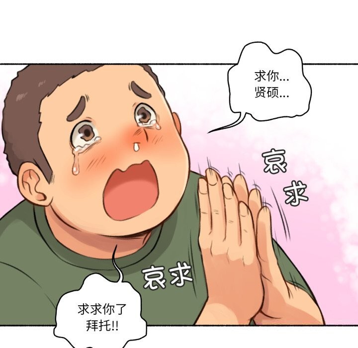 22P - 难以置信的故事！