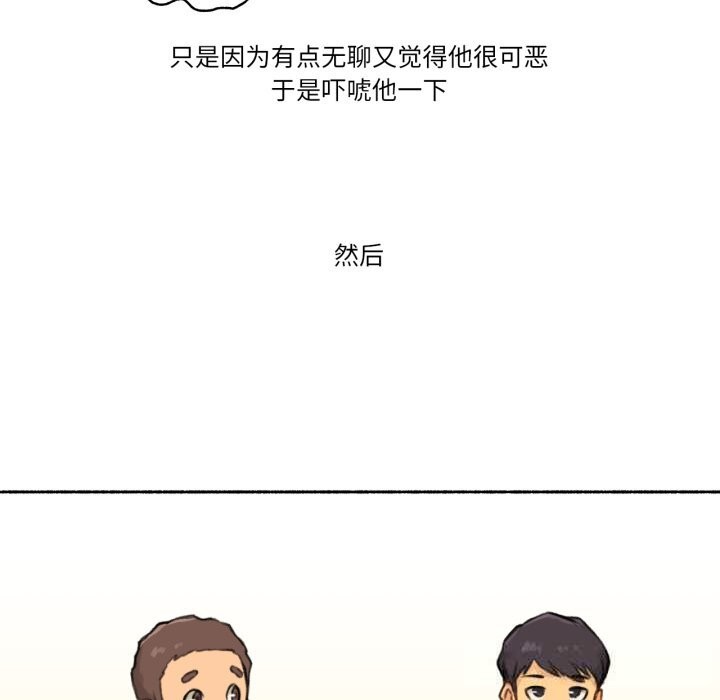 23P - 难以置信的故事！