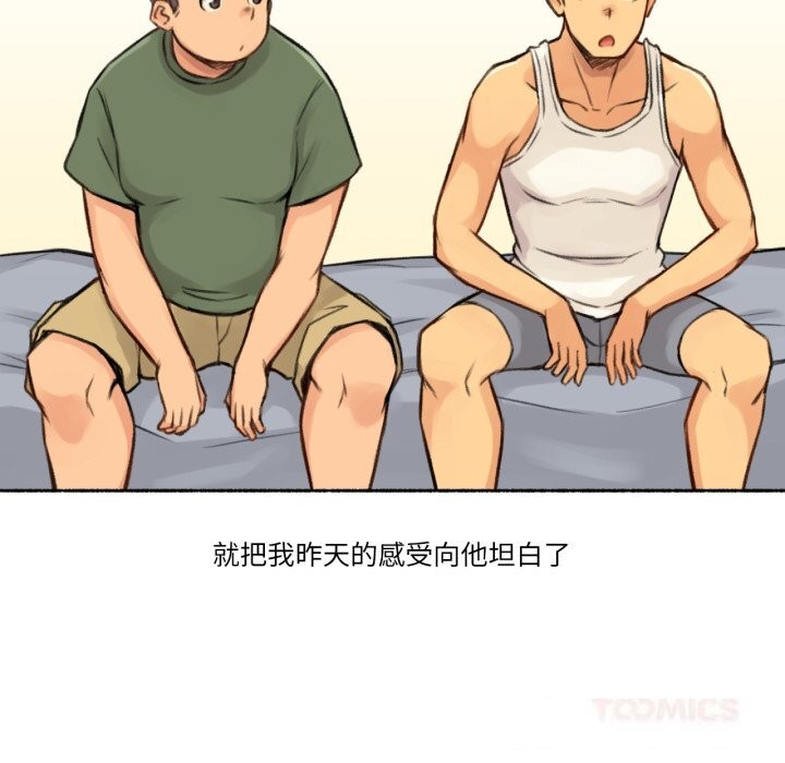 24P - 难以置信的故事！
