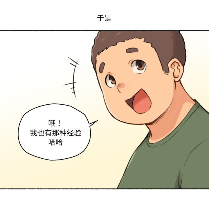 25P - 难以置信的故事！