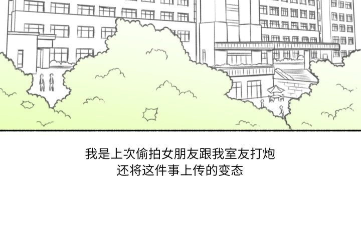 2P - 难以置信的故事！