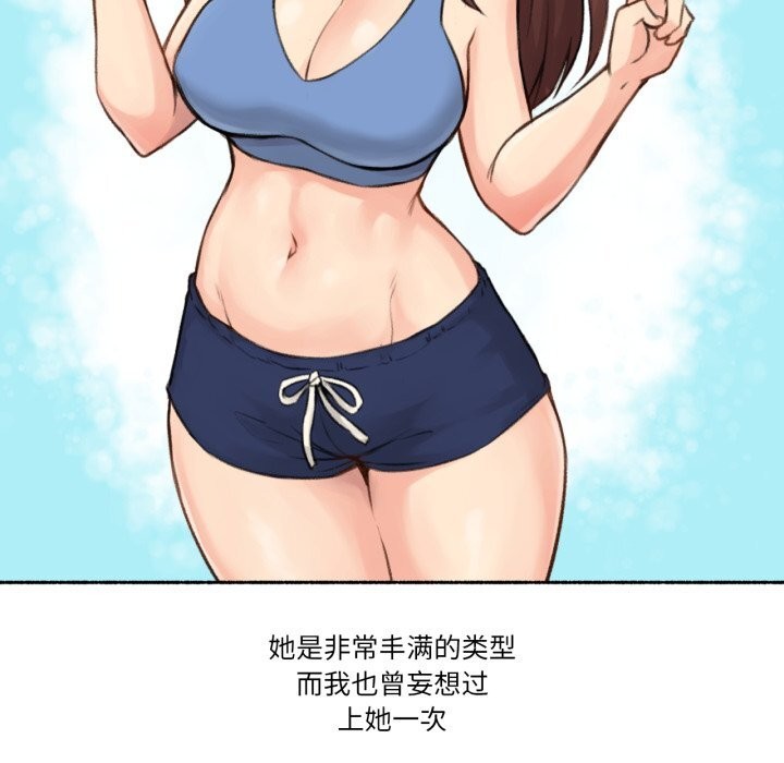 31P - 难以置信的故事！