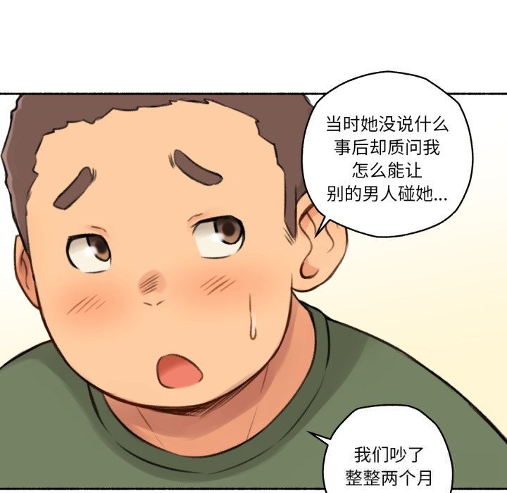 34P - 难以置信的故事！