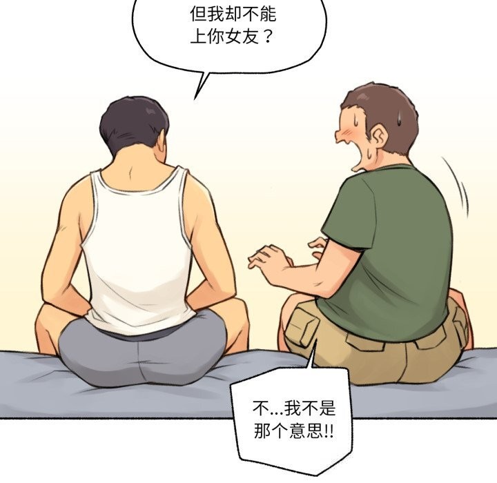 36P - 难以置信的故事！