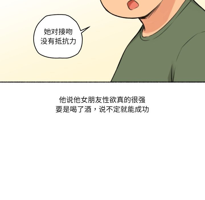 38P - 难以置信的故事！