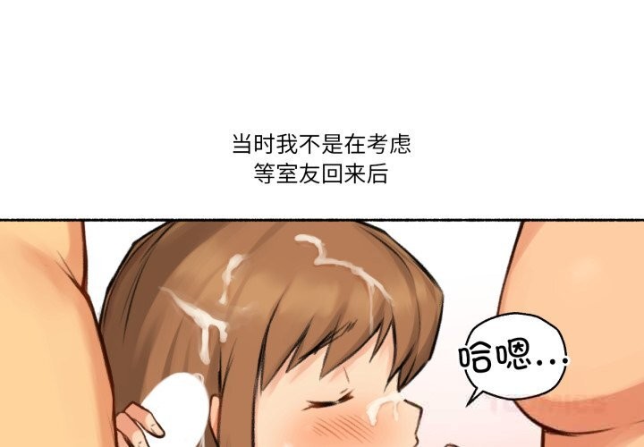 3P - 难以置信的故事！