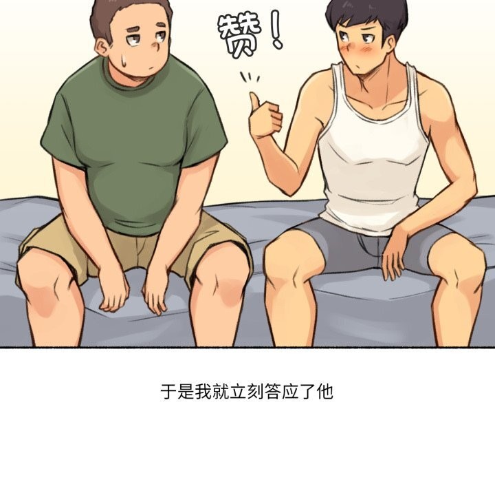 42P - 难以置信的故事！