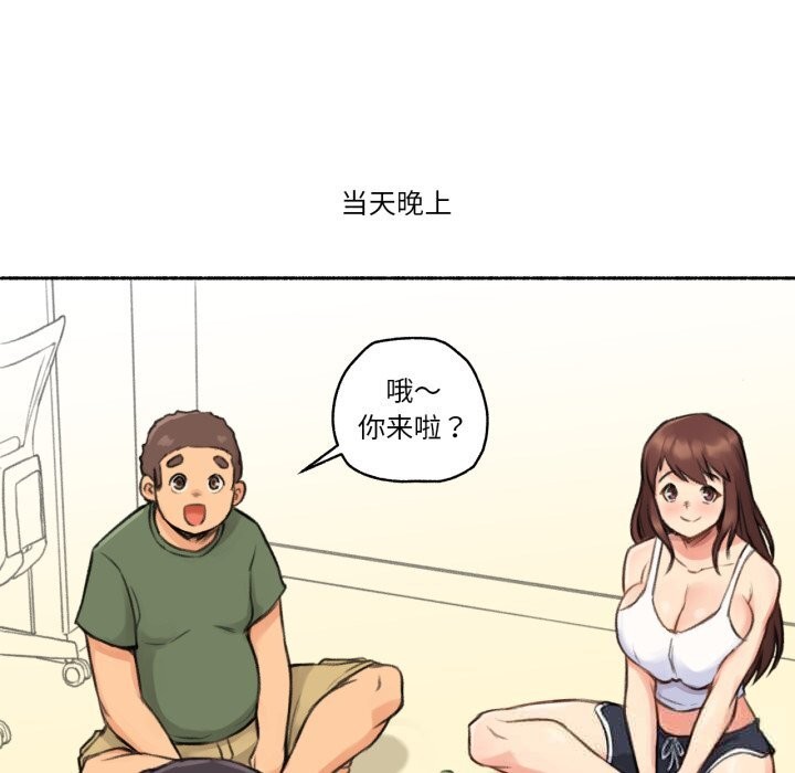 43P - 难以置信的故事！