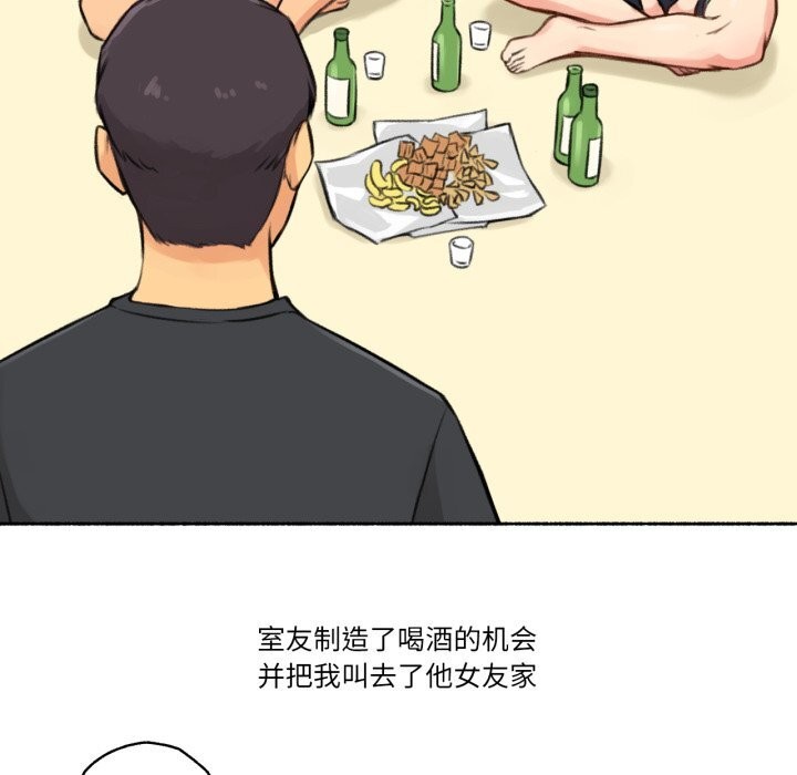44P - 难以置信的故事！