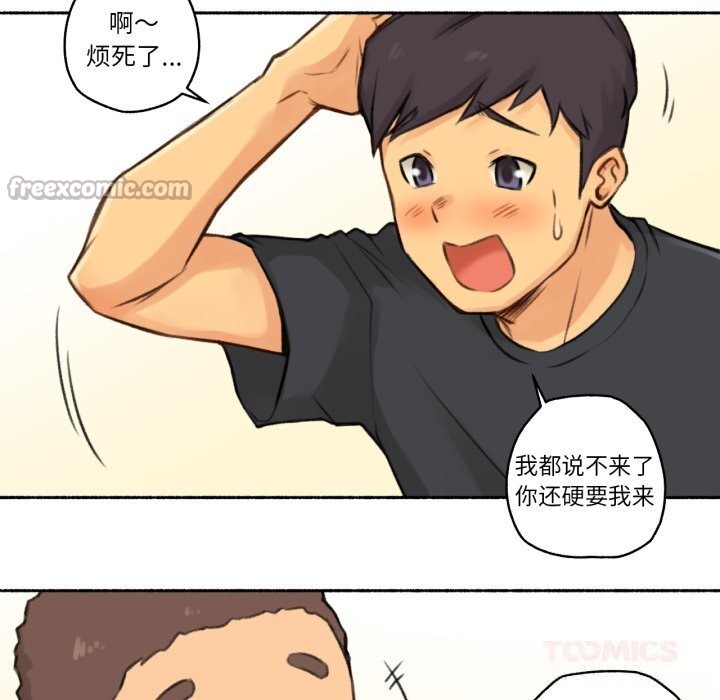 45P - 难以置信的故事！