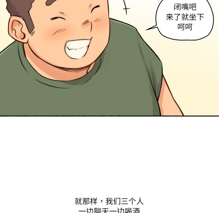 46P - 难以置信的故事！