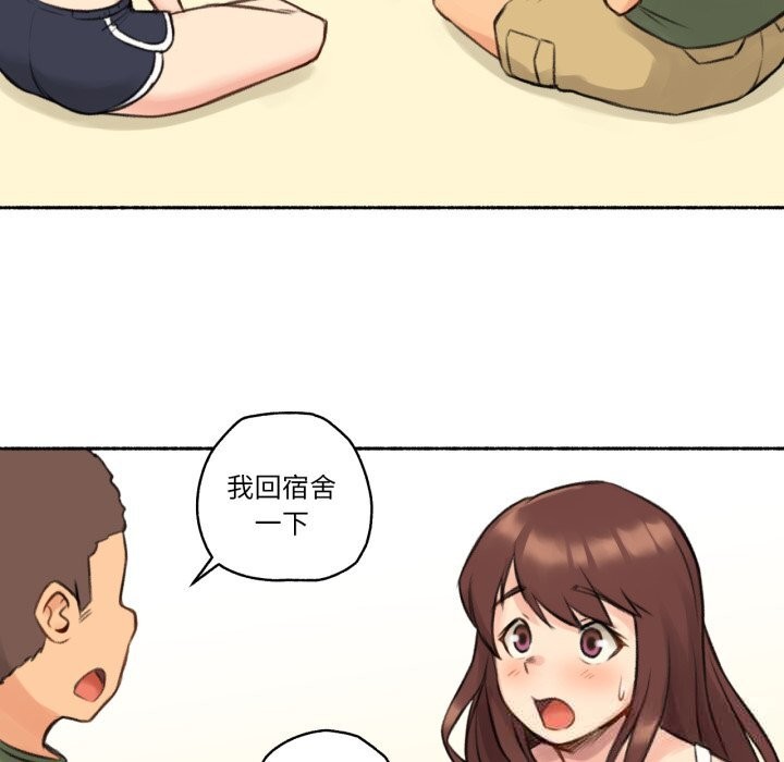 48P - 难以置信的故事！