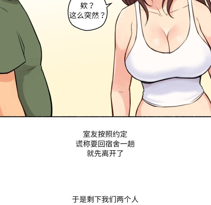 49P - 难以置信的故事！